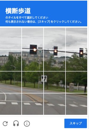 購入時