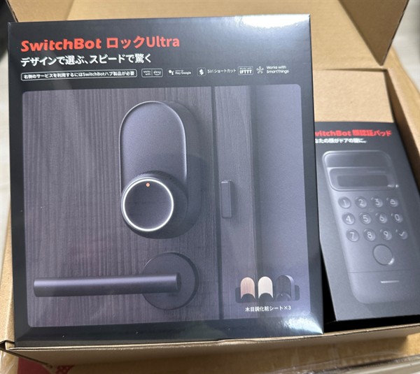スマートロック