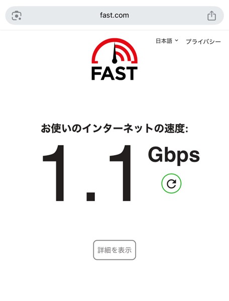 wifi