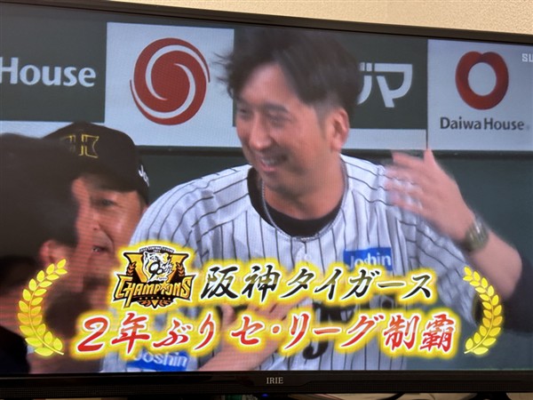 優勝