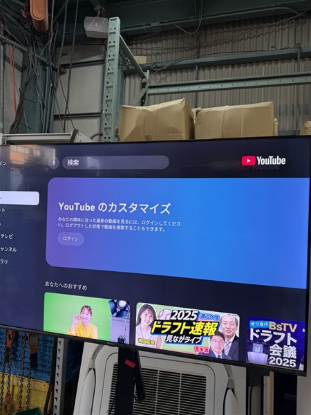 テレビ