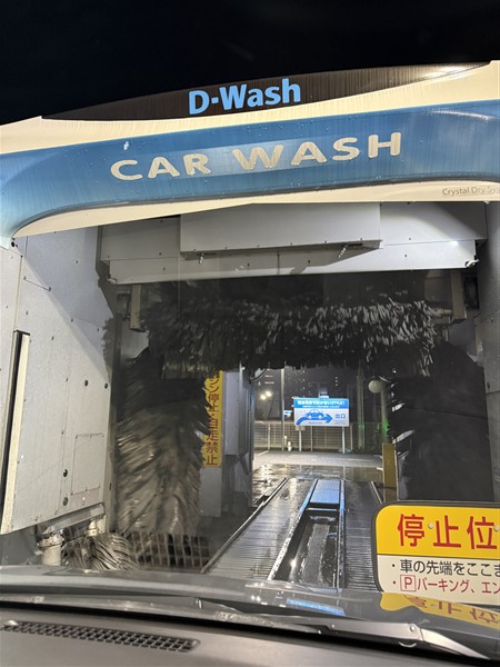 洗車機