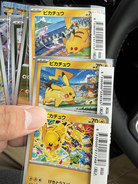 ポケモンカード部 – 機械工具の無限堂ネットショップ
