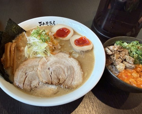 みそきん行ってきました！